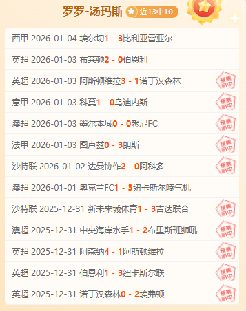 赛季中乙联,赛赛程概览,龙8国际,龙8国际,龙8国际入口,龙8国际平台,龙8国际官方