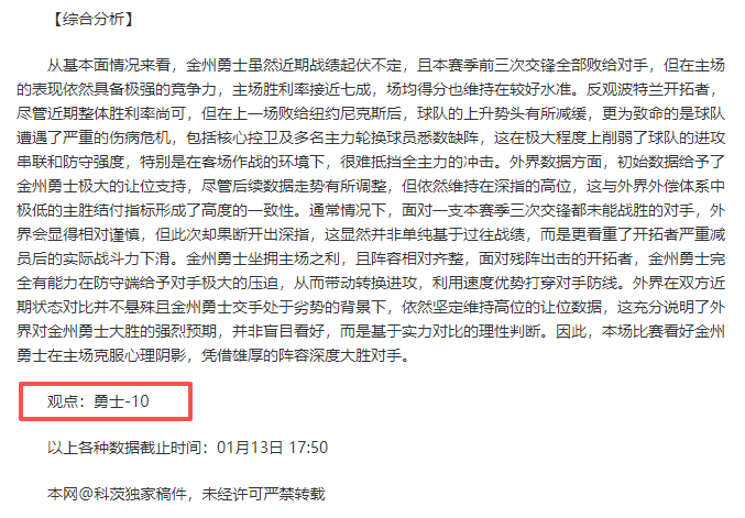 迪哈夫拉防,能否突破失,守魔咒,龙8国际,龙8国际入口,龙8国际平台,龙8国际官方