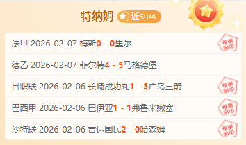 昨日激战落,负战绩亮眼,主场龙狮狭,龙8国际,龙8国际入口,龙8国际平台,龙8国际官方