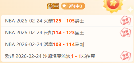 范佩西,上田绮世训,练表现优异,龙8国际,龙8国际入口,龙8国际平台,龙8国际官方