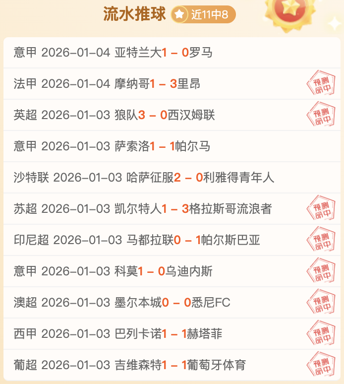 意甲第,轮罗马,击败卡利亚,龙8国际,龙8国际入口,龙8国际平台,龙8国际官方