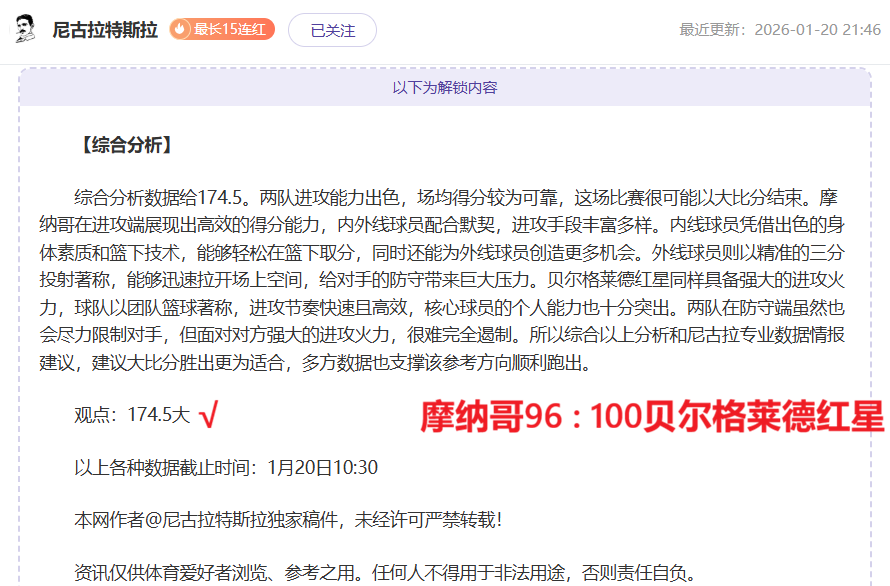 惊险,分钟逆转战,谢什科力挽,龙8国际,龙8国际入口,龙8国际平台,龙8国际官方