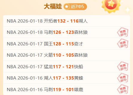 周日,法甲解析,马赛对里昂,龙8国际,龙8国际入口,龙8国际平台,龙8国际官方