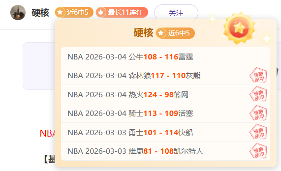 朱辰杰伤势,进展,预计,龙8国际,龙8国际入口,龙8国际平台,龙8国际官方