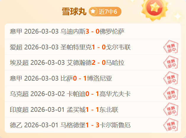 希罗独得,热火逆转猛,巴雷特状态,龙8国际,龙8国际入口,龙8国际平台,龙8国际官方