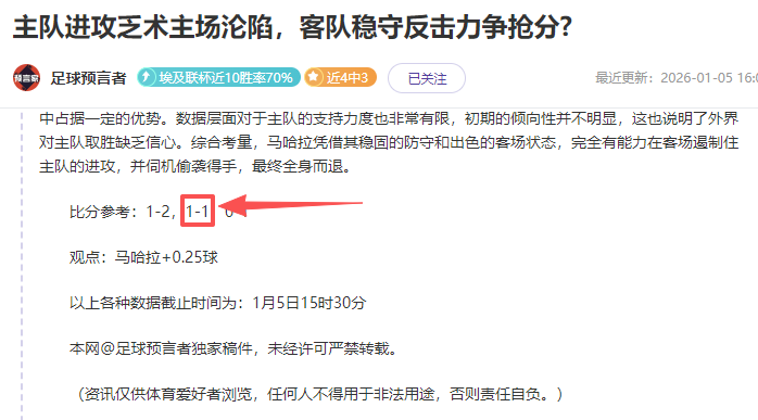 布鲁诺费尔,南德斯英超,表现数据分,龙8国际,龙8国际入口,龙8国际平台,龙8国际官方