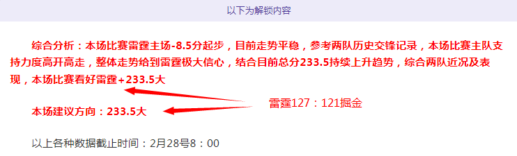 裘德,贝灵汉女友,圣地亚哥,龙8国际,龙8国际入口,龙8国际平台,龙8国际官方