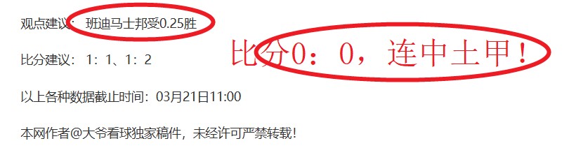大乐透期号,专家推荐,班菲尔德连,龙8国际,龙8国际入口,龙8国际平台,龙8国际官方