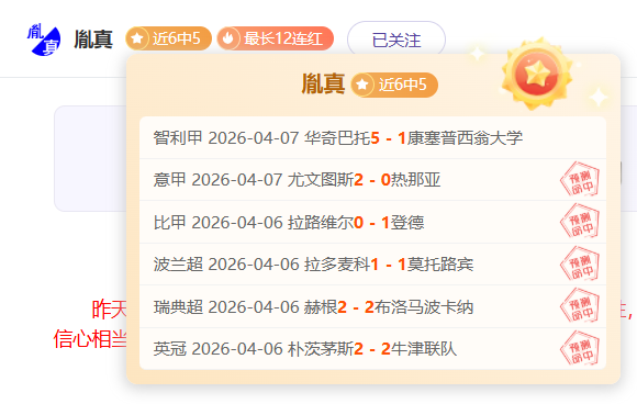 特尔施特根,访谈,哈维离队巴,龙8国际,龙8国际入口,龙8国际平台,龙8国际官方