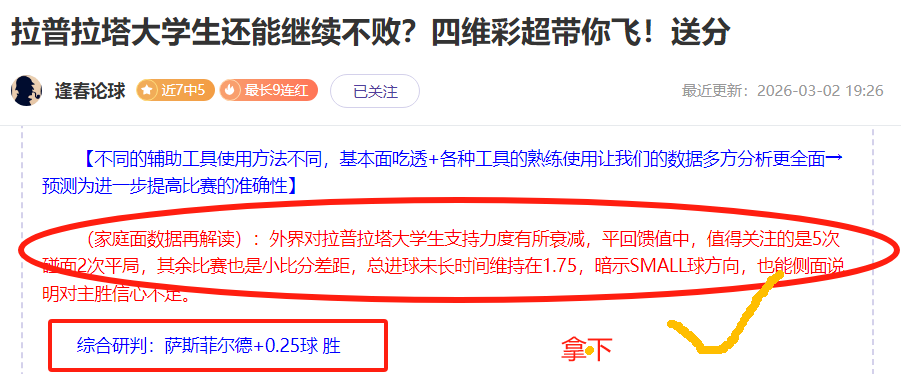 周日,西甲分析,马洛卡对巴,龙8国际,龙8国际入口,龙8国际平台,龙8国际官方
