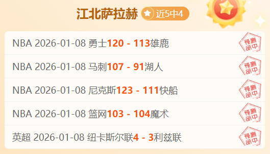公推,老鹰对决尼,克斯,龙8国际,龙8国际入口,龙8国际平台,龙8国际官方
