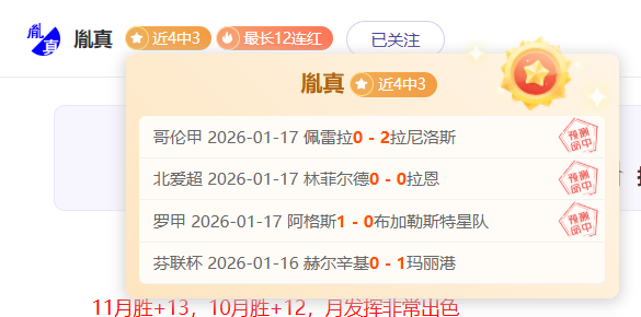 米内罗竞技,南美杯前瞻,专家一整天,龙8国际,龙8国际入口,龙8国际平台,龙8国际官方