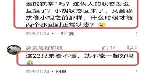 沙特三大球队亚冠势头强劲，21场赛事仅一负，西区前三甲地位稳固，前三名悬念已消。