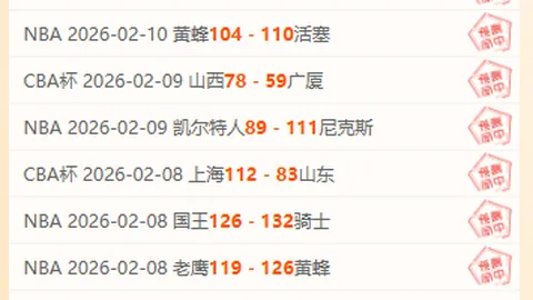 “澳网赛场中国女单止步，双打激情再起——精彩速递”