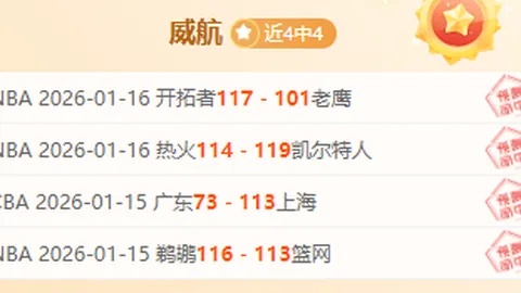 “昨日赛事回顾：塞维利亚与马洛卡战平，罗马蒙扎大比分获胜，波尔图战平收场”