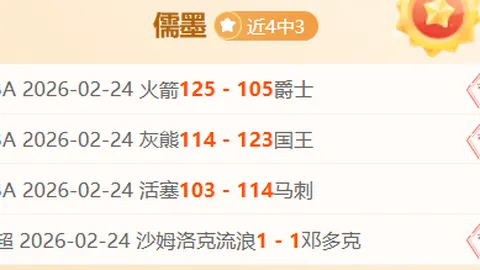 范佩西：上田绮世训练表现优异，出战有望，欧冠复出还需等待