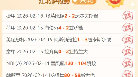 37岁韩德君与34岁李晓旭体能测试均顺利达标
