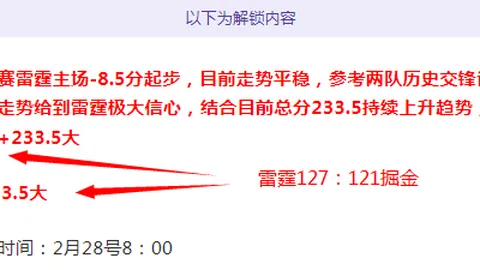 裘德·贝灵汉女友圣地亚哥·伯纳乌观战，对男队表现赞不绝口